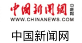 中国新闻网